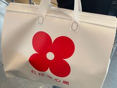-红花点心局(护国寺店)