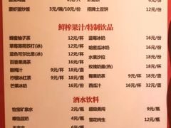 菜单-豪虾传·龙虾馆&烤鱼(春熙路太古里总店)