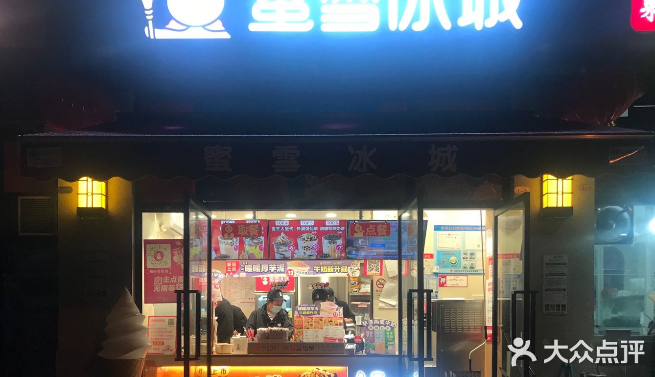 什么！还有比一点点还便宜的奶茶店？｜续命奶茶测评2