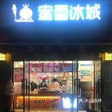 什么！还有比一点点还便宜的奶茶店？｜续命奶茶测评2