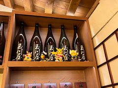 -玉川屋·深夜食堂居酒屋(柳巷店)