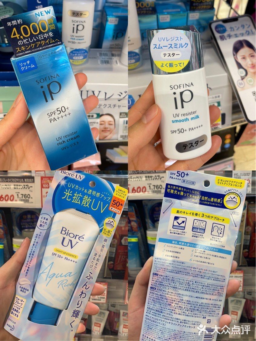 留学生都按头安利的药妆店，太适合买买买！