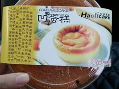 -好利蛋糕(什字上街店)