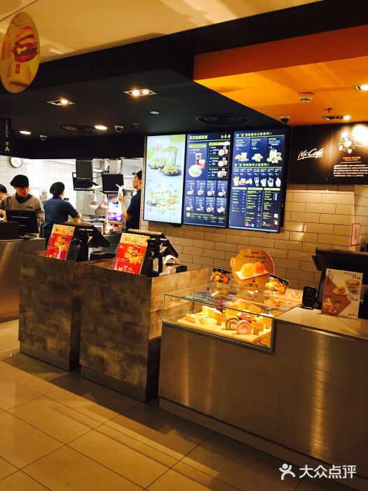 麦当劳(曲阳店)麦乐咖啡图片