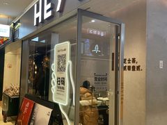 -喜茶(北京华贸购物中心店)