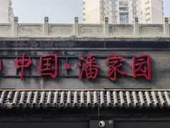 -北京河南大厦酒店