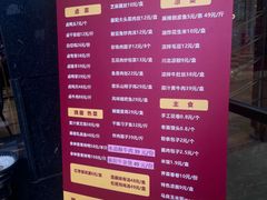 -金贵源食神(楚河汉街店)