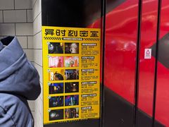 -bb boom运动闯关密室·聚会团建·家庭亲子(龙湖西溪天街店)