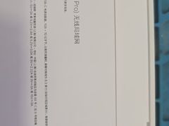-千机网·翎杰手机电脑维修中心(上海海阳路店)