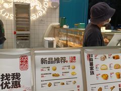 -虎头局·渣打饼行(五一新干线店)