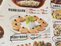 -永安鱼庄·镇江菜(三店纬五路店)