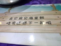 -威海渔村(静安旗舰店)