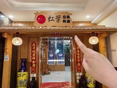 -红叶日本料理(辰熙广场店)