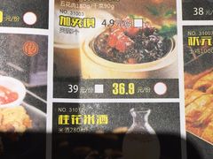 -寻宝记绍兴菜(鲁迅路店)