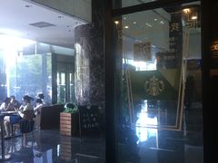 -星巴克(北京中化大厦店)