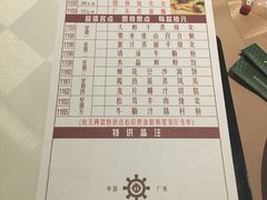 菜单-唐苑酒家·岭南粤菜名店(太古仓店)