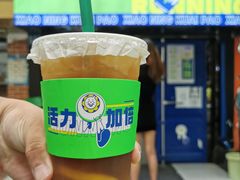 -小柠快跑·手打柠檬茶(万松园店)