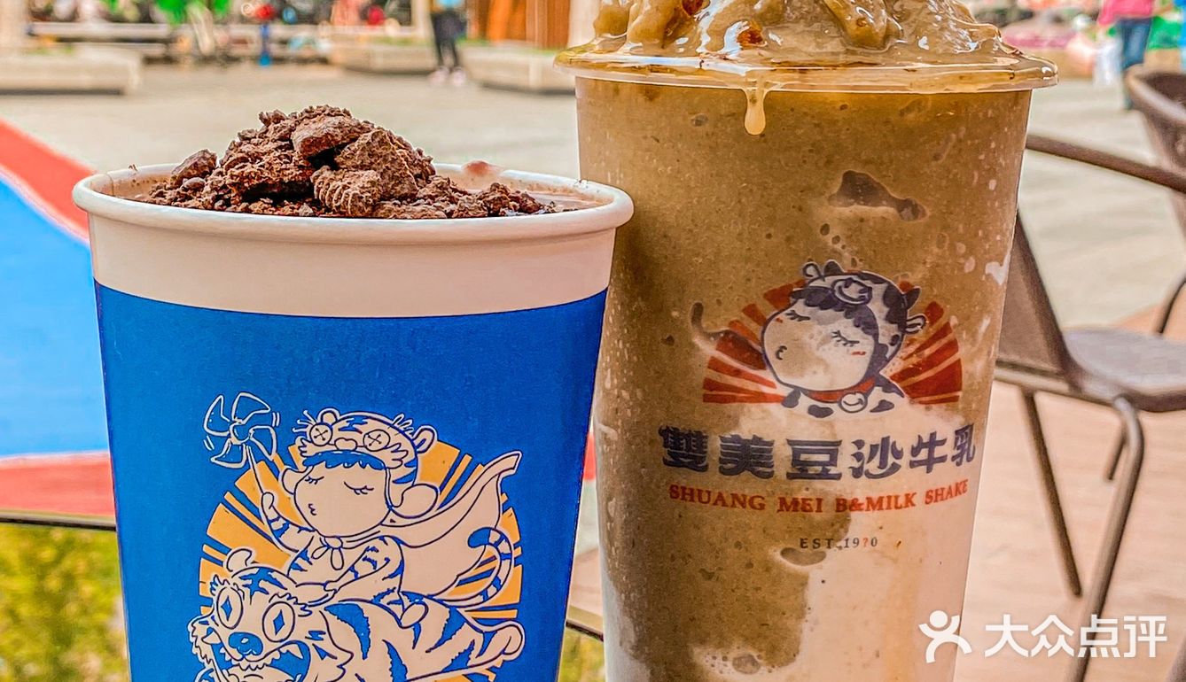路过中贸，手捧一杯暖呼呼的豆沙牛乳真幸福‼️