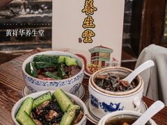 -黄祥华养生堂·炖汤·营养蒸饭(岭南天地店)