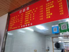 -旺泉餐饮店·清真牛肉面馆