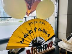 -RIVIERA 松鹤楼(外滩店)