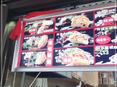 -刘小武·锅魁(总店)