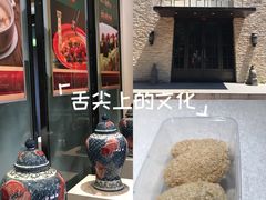 -囍榷·鲜美常州菜(恐龙园店)