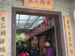 门面-水乡人家私房菜(逢简店)