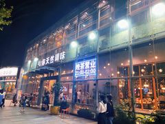 -U你·湖北家宴菜(南湖总店)