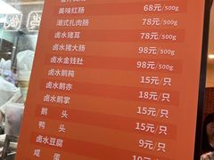 -龙记香港茶餐厅(久光百货店)