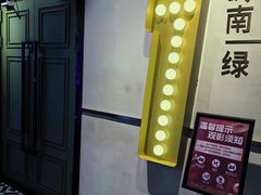 -永汉电影院(北京路总店)