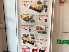 -永和大王(小厨·东四十条店)