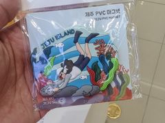 -新罗免税店