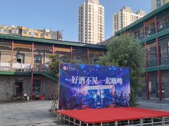 -中华巴洛克风情街