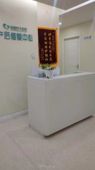 点击看大图 -悦熙母婴护理中心(铁桥广场店)