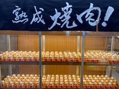 -NIUAN牛庵·日式和牛烧肉(恒隆店)