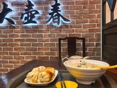 -大壶春(四川中路店)