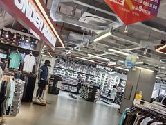 -五环Outlets(高新工厂店)