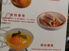 -丝恋丝娃娃(逸天城国贸店)