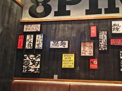 -8PINTS八品脱·日料·烧鸟·精酿小酒馆(莘庄店)