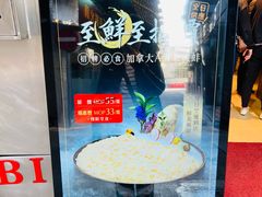 -協成海鮮火鍋(老店)
