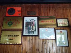 -生态苑农庄(十里画廊遇龙河店)