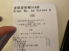 -麦当劳(佛山流行前线店)