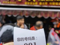 -许阿姨糕团店(南京总店)