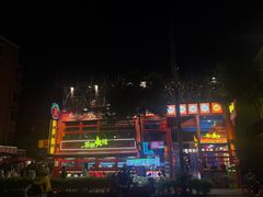 -冒椒火辣(太古里店)