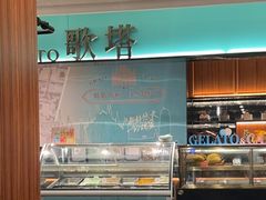 -东方红海鲜百汇(国际大厦店)