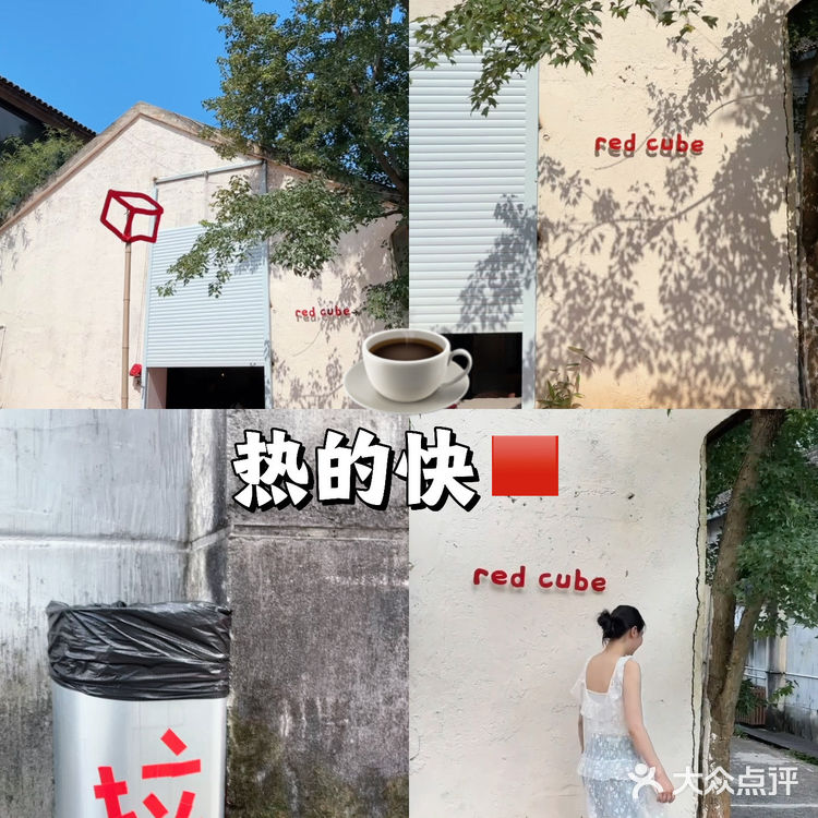 周末探店记,隐秘美景get