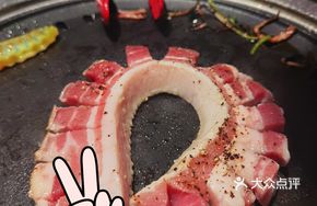 Freshly Sliced and Mixed Pork Belly