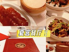 -北京中国大饭店