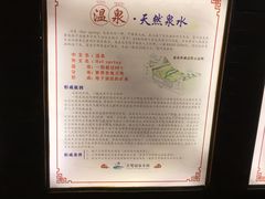 -江门古兜温泉小镇